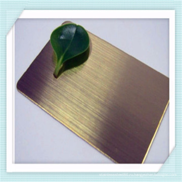 Высокое качество Цвет лист нержавеющей стали для украшения материалы